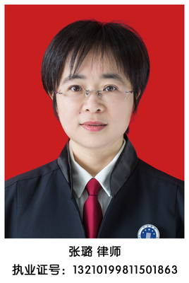 15 张璐