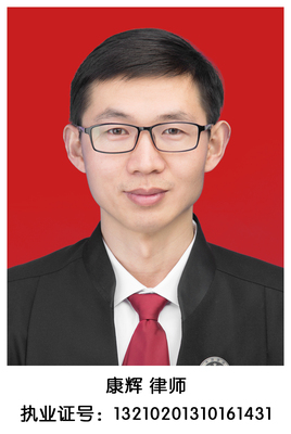 13 康辉