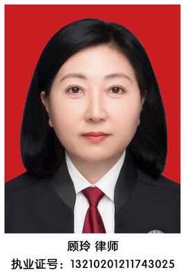 10 顾玲