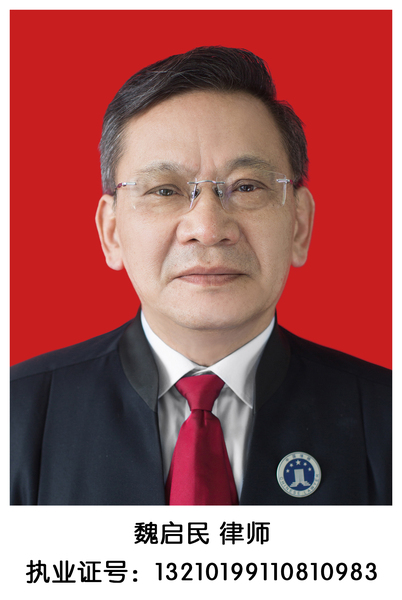35 魏启民