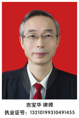 1 吉宝华