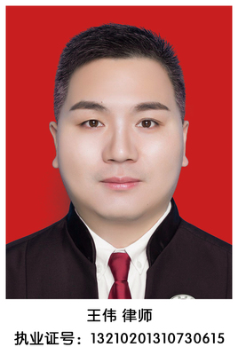 22 王伟