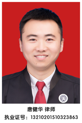 26 唐健华