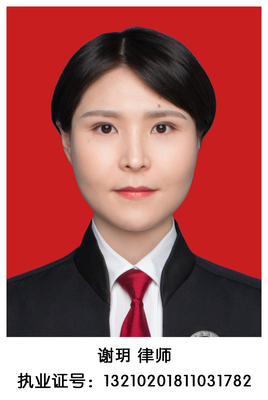 31 谢玥