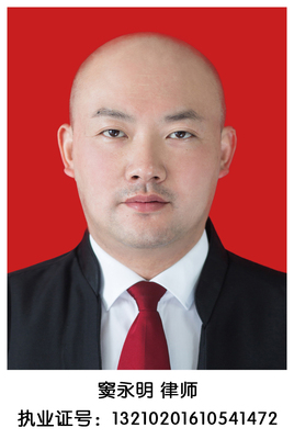 28 窦永明