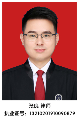 47 张良