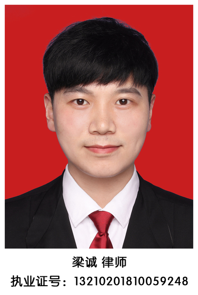 43 梁诚