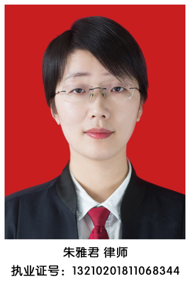 45 朱雅君