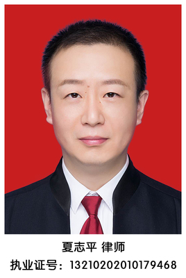 55 夏志平