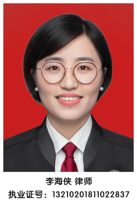 30 李海侠