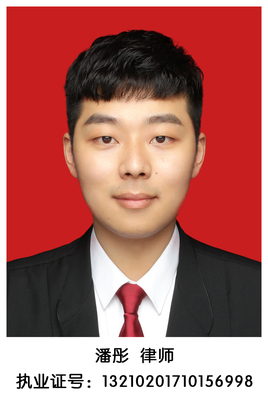 29 潘彤
