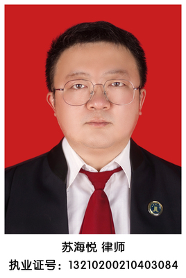 12 苏海悦