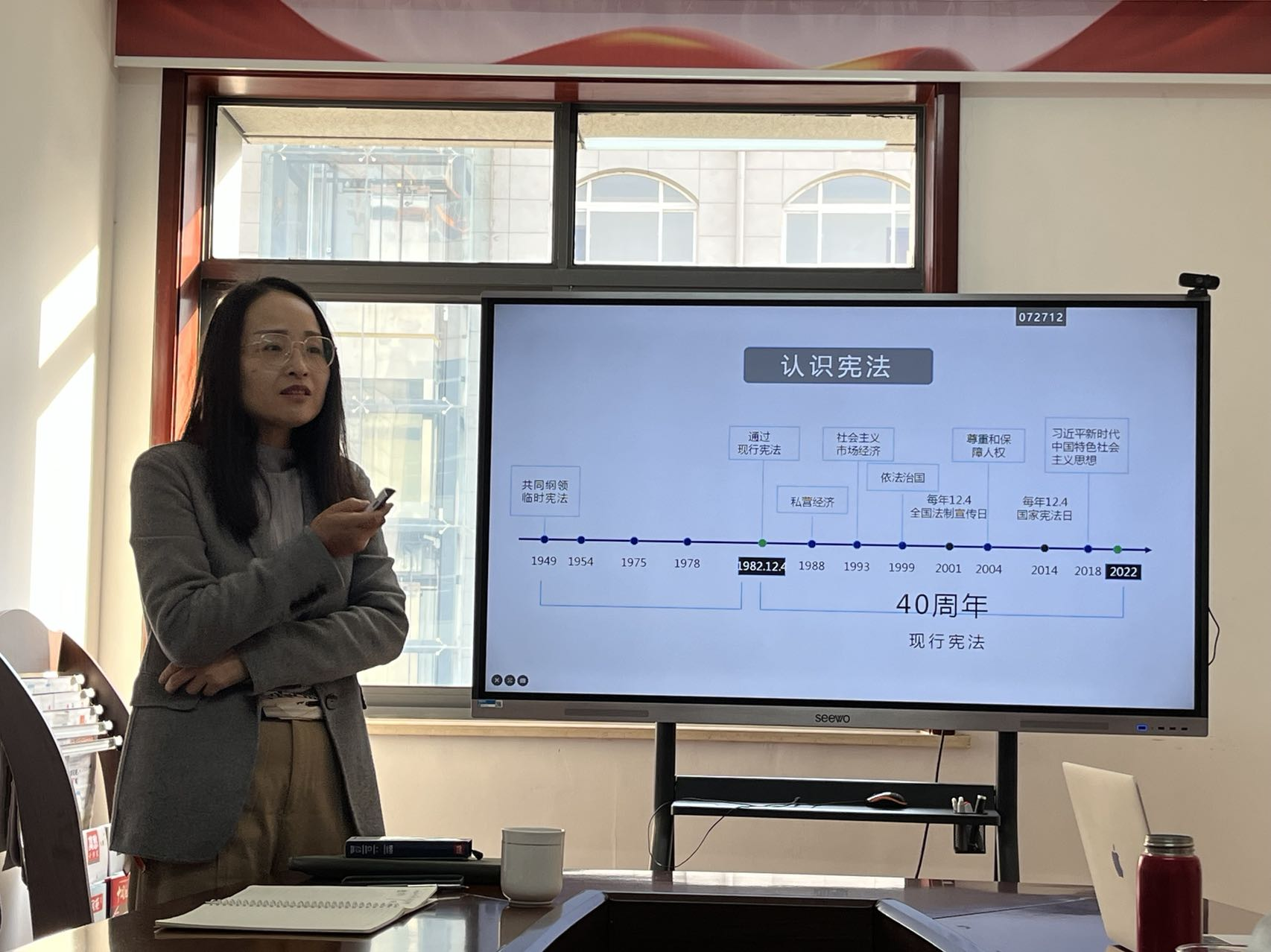 【12.4”国家宪法日】琼花公益法律服务团“宪”在开讲 - 江苏琼宇仁方律师事务所